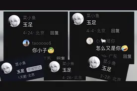 鼎鼎大名的「明日方舟脚臭吧」，究竟是什么地方？图片