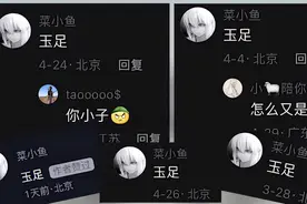 鼎鼎大名的「明日方舟脚臭吧」，究竟是什么地方？图片