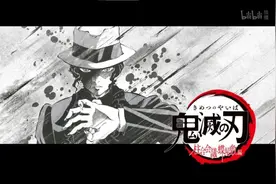 【鬼灭之刃·人物】鬼舞辻无惨，江湖人称屑老板（一）图片