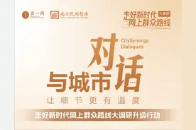 深圳北站重复安检为何难解？王佃利：城市治理追求以人为本图片