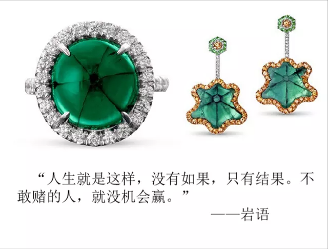 祖母绿的优化（绿宝石王者祖母绿入门指南）