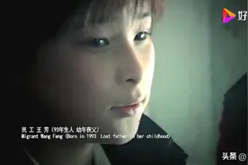 豆瓣9.5分的《女子宿舍》，女子2元便可住一晚，现在怎么样了？图片