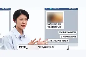 “N号房”案件始末回顾：受害者最小年仅11岁，26万男性付费观看图片