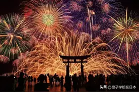 快乐会回来的，日本烟火大会和校园祭陆续回归，你想去吗？图片