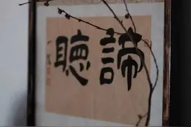 有文化的人是啥样子？图片