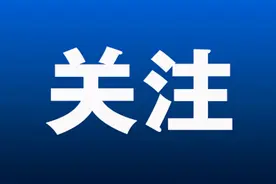 个人养老金：没退休也能领了？图片