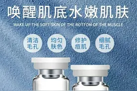 宾宇小百科-《焕颜美肤套》小绿膜图片