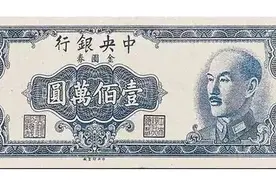 二战军饷篇4：中国士兵一个月可以拿多少钱图片