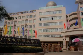 广西最好的初中，西大附中退出历史的舞台，成为尘封的记忆图片