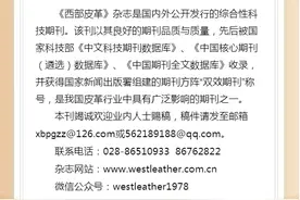 基于运动生物力学的功能鞋垫的研发图片