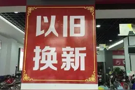 原来电动车电池以旧换新有“猫腻”，行内人总结3个套路，要避免图片