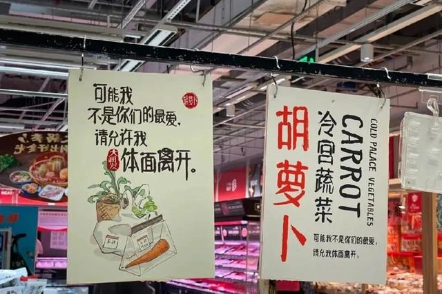 这样的营销文案,不隔离几个月是想不出来的