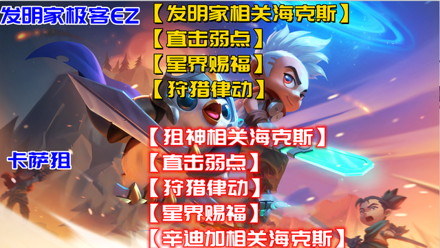 双人模式完美赌狗CP阵，极致暴力美学