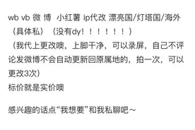 付费IP代理产业爆火，最低6元可更改归属地图片