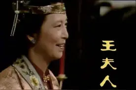 为何贾宝玉母亲叫王夫人，而薛姨妈不叫王姨妈？图片