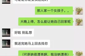 微信备注暴露了他爱你的方式。图片