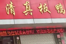 南京回民考（为何这么多，从哪里来，以及现状）图片