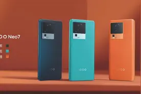 iQOO Neo7正式发布：为Neo系列首款120W超快闪充手机图片