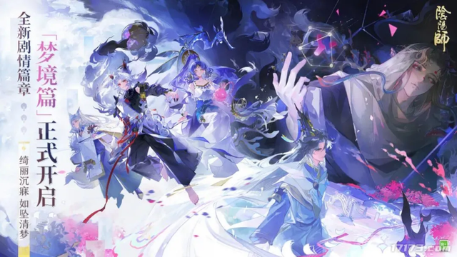 《天下》三端互通、《诛仙世界》一周年，超十款MMO网游年末大更