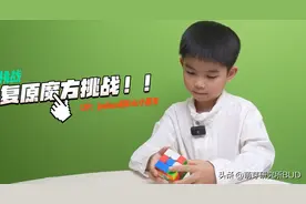 魔方怎么学？万能攻略来了（附资源下载）图片