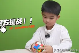 魔方怎么学？万能攻略来了（附资源下载）图片
