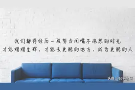 【院校专业分析】广东外语外贸大学 工商管理图片