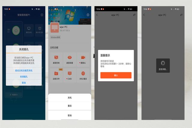 一文搞定远程开机+远程控制，多台电脑也能抄作业