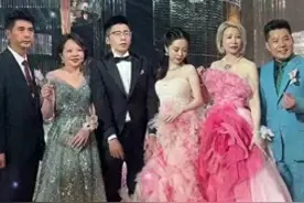 意尔康二公子订婚现场：婆婆装扮出众，新娘小肚隆起疑怀孕图片