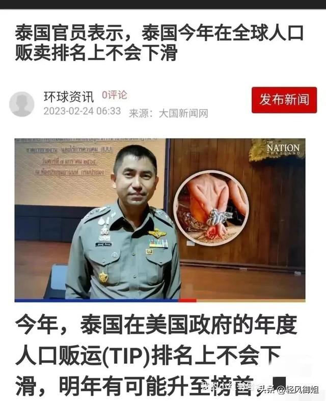 不要去缅北！诈骗卖淫割腰子有去无回，幸存者讲述生不如死的经历