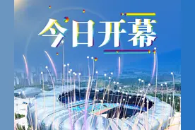 山西省第十六届运动会今日开幕图片