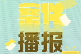 北京海淀：装修不当致邻居房屋受损 一住户被判赔偿邻居各项损失图片