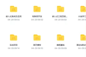 C语言X-MACRO宏使用技巧图片