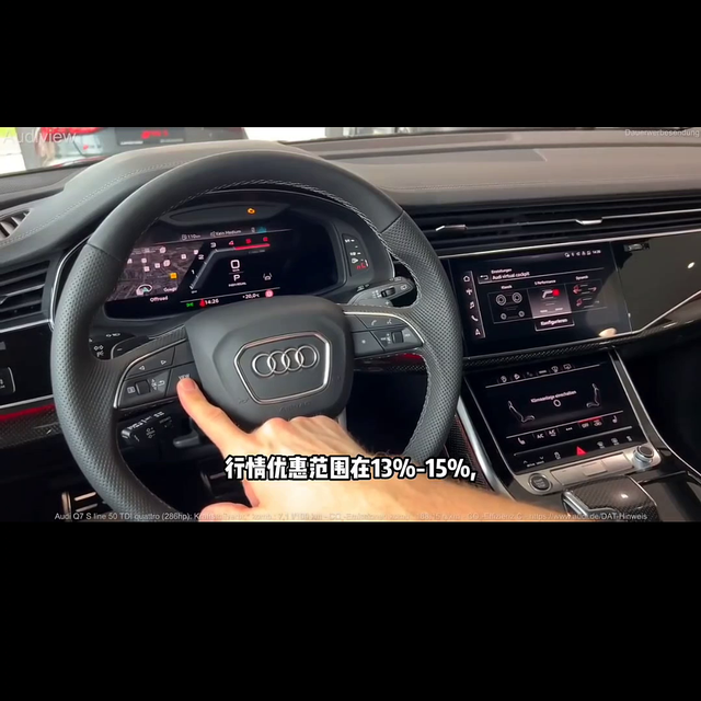 2023款车型介绍及落地价参考#抖音汽车