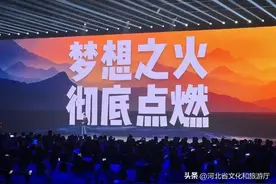 雷军2023最新演讲：别畏难，先干起来再说！图片