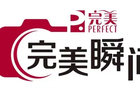 他用镜头见证汶川的重生图片