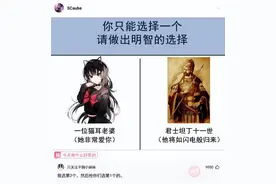 当爱情和权力面临选择时，你只能选择一个，请你做出最明智的选择图片