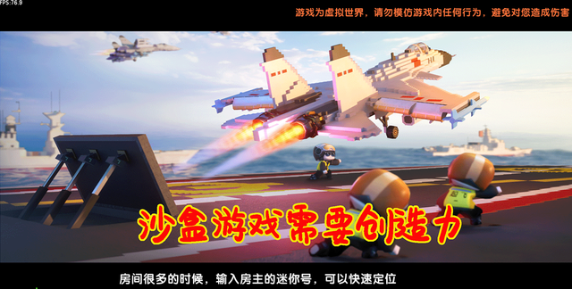 迷你世界再次查封科技，开挂一律封号30天，网友：处罚太轻了