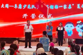 2023年大同——阜康少先队员“石榴籽一家亲”夏令营，开营啦！图片
