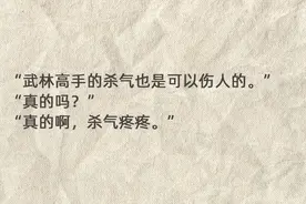 80个离谱的谐音梗，笑出眼泪图片