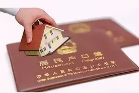 外地父母退休后去上海投靠子女，户口和医保等能转移到上海吗？图片