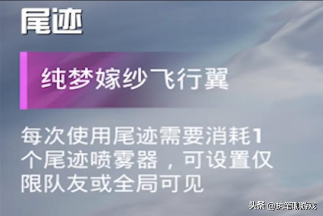 “吃鸡”大转盘抢先看,“婚纱”终究要来了吗?升级枪、飞行翼!