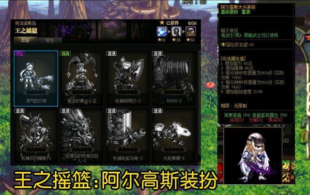 DNF：地下城专属隐藏福利，玩家可获得10件大头装扮，太帅了