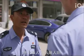 《警察荣誉》看遛狗案心里憋屈，老曹让小夫妻妥协，真的对吗？图片