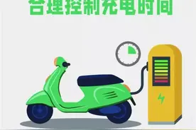 今天告诉你，电动车的正确充电方法，很多人用错，难怪电池容易坏图片