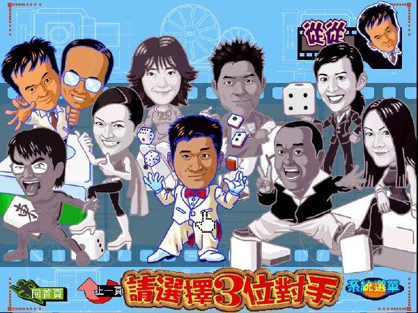 当年风靡一时的麻将类游戏，不知道哪款游戏激发了你的青春荷尔蒙