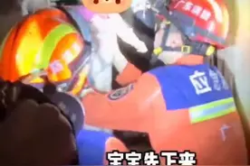 广东广州 11部电梯罢工，119爬楼200层救出11人图片