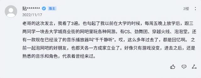 画质优秀 返利良心《魔域手游2》测试版本玩家反馈一览