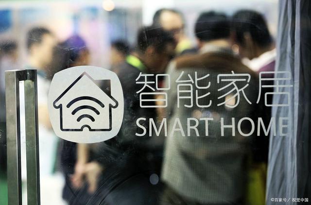 智能家居股票，智能家居概念股持续走弱（这5家“智能家居”企业）