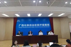 7月1日起，广西区内异地就医，有变化！图片