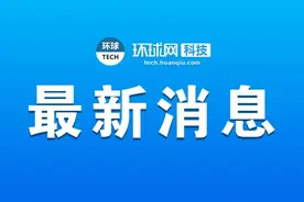 外媒：苹果公司将推出日记应用，与Day One展开竞争图片